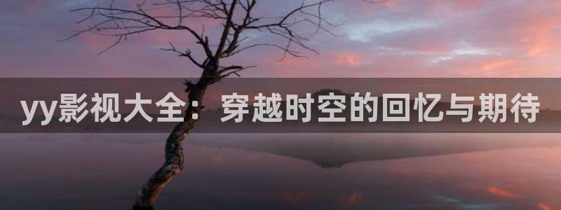 人人视频.