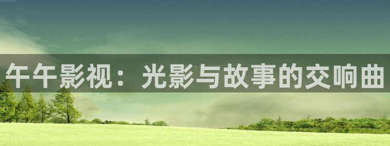 人人影院网