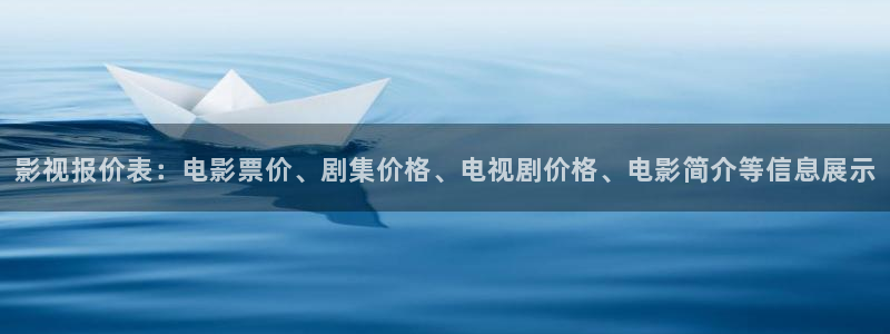 私人人影院