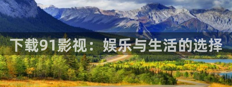 人人影院免费在线观看的电影