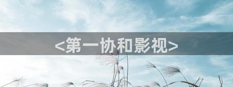 人人影院
