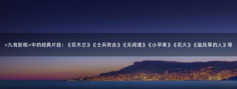 人人影院在线