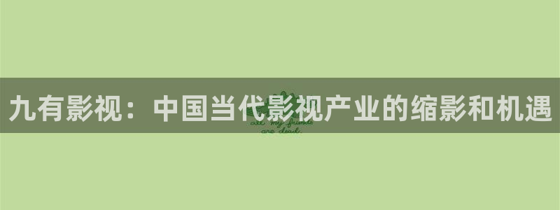 人人视频app