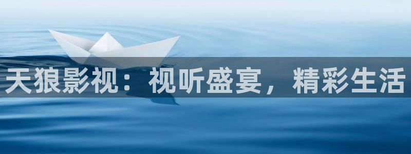 心有千千结电视剧全集人人影院：天狼影视：视听盛宴，精彩生活