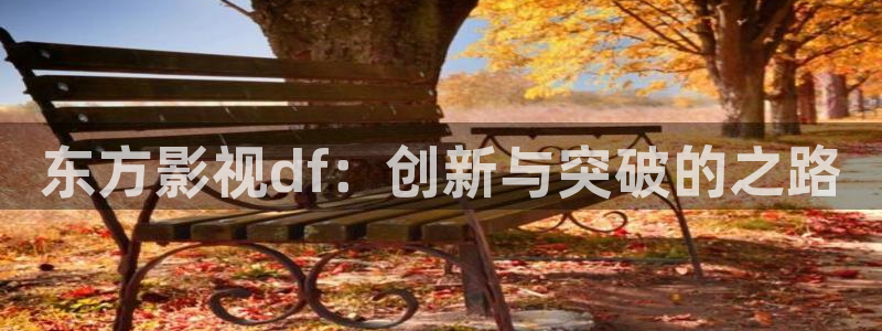 新人人影院