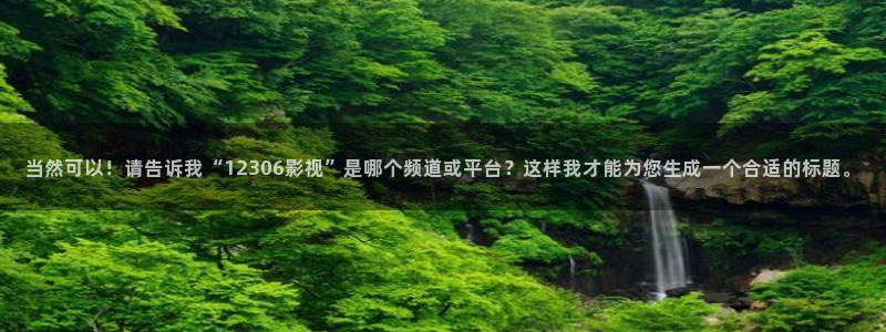 人人视频电视版