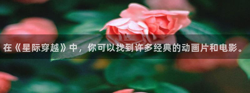人人视频.