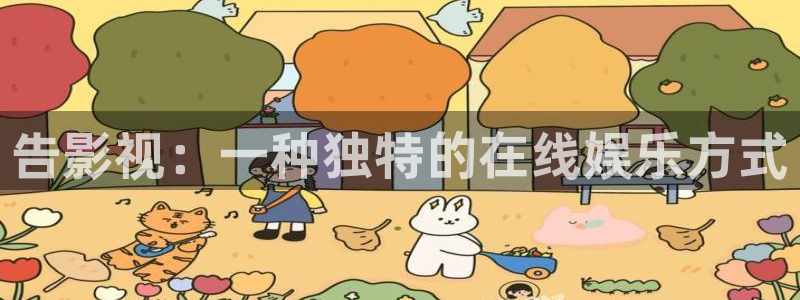 人人影视下载安装