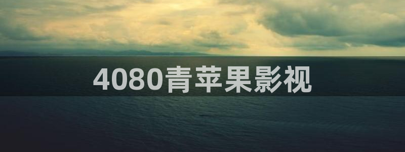 人人影院艳史