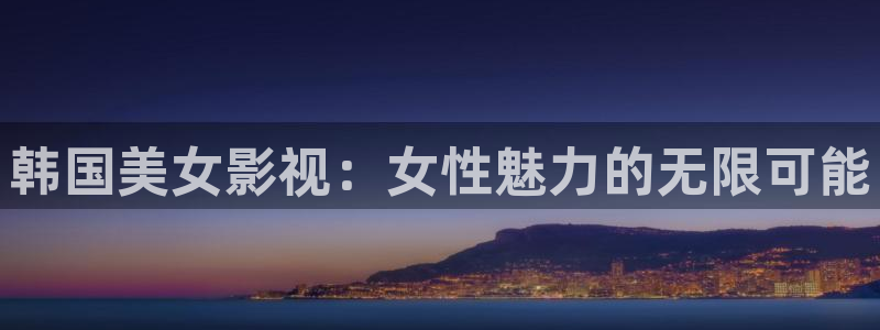 人人影巴