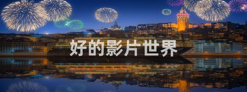 人人影院电影天堂