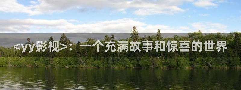 人人影院伦理片