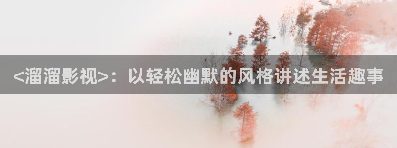 www.人人影院