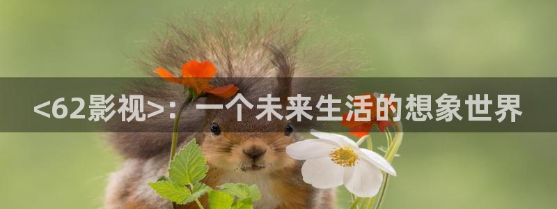 人人影院免费在线观看的电影