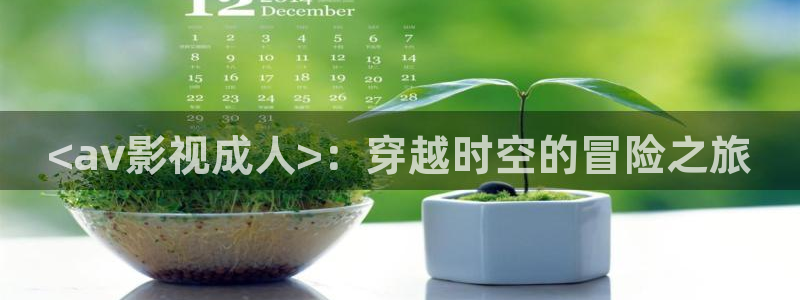 人人视频在线