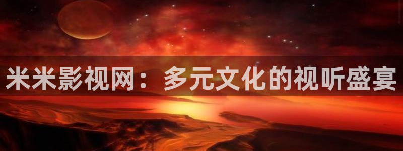 91人人影院
